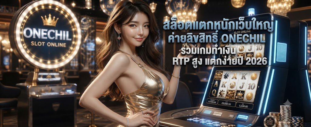 ONECHIL major heavy payout slots featuring licensed game hub with high RTP and easy wins for 2026